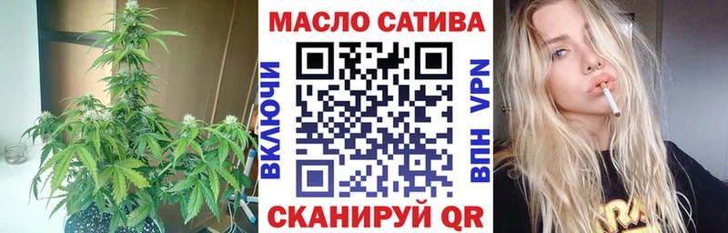 как найти закладки  Уфа  ТГК жижа 