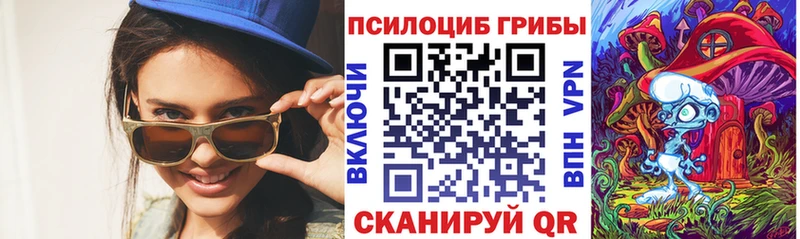 Псилоцибиновые грибы GOLDEN TEACHER  Уфа 