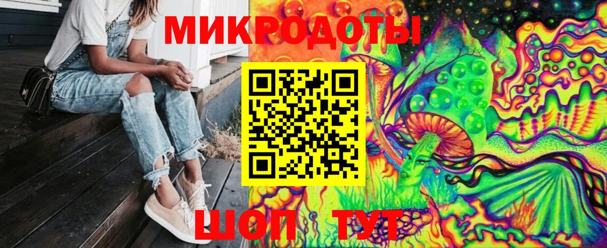 Уфа  Псилоцибиновые грибы MAGIC MUSHROOMS  Вход с VPN 