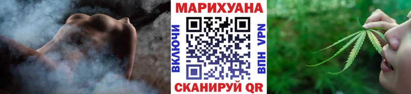 Марихуана Ganja Уфа